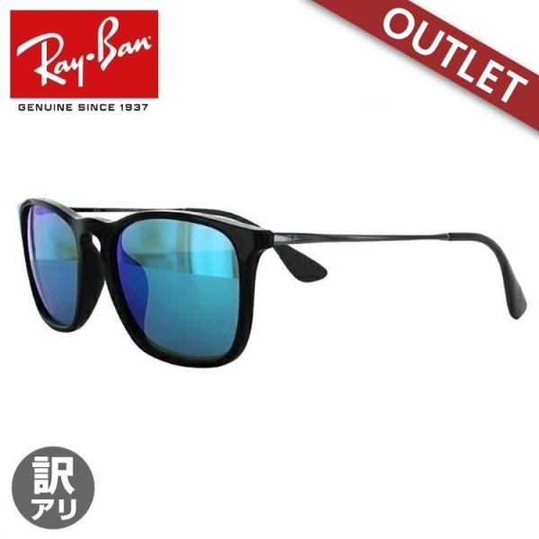 Ray-Ban（レイバン） 訳あり アウトレット サングラス rayban クリス