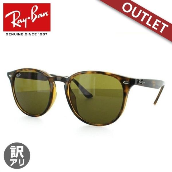 �󂠂� �A�E�g���b�g �T���O���X ���C�o�� rayban RB4259F 710/73 53 �C�O���K�i
