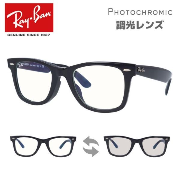 Ray-Ban RB2140-F 901 5F 52」の人気商品一覧 | 安い商品を通販