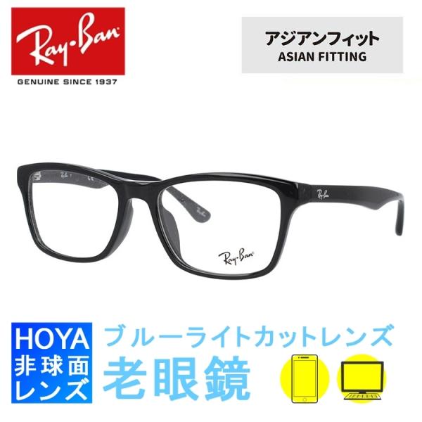 VዾZbg PC u[CgJbg Co p\R Kl t[ AWAtBbg Ray-Ban RX5279F iRB5279Fj 2000 55TCY COKi v[g
