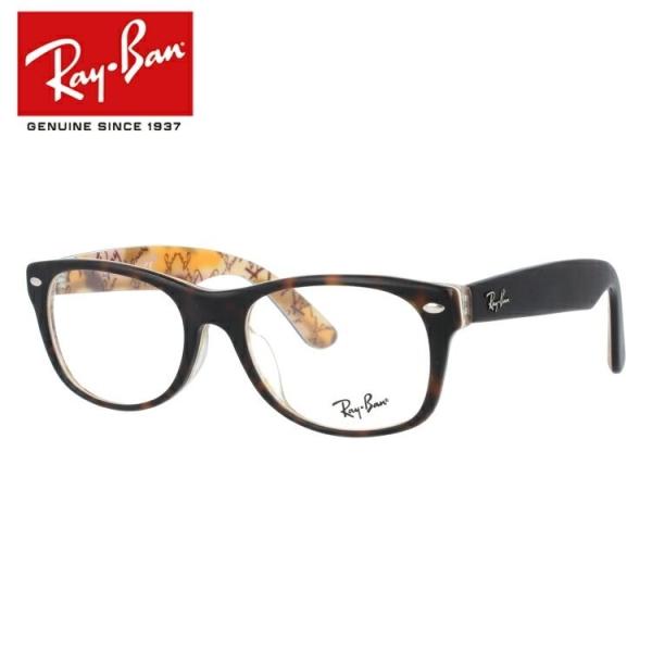 爆売り フレーム レイバン 5409 マットトータス 52 アジアンフィット ニューウェイファーラー レンズオプション無料 Rb5184f Pcメガネ 眼鏡 老眼鏡 Pcメガネ 伊達 Land Rayb01 008 Treasure Rx5184f トレジャーランド