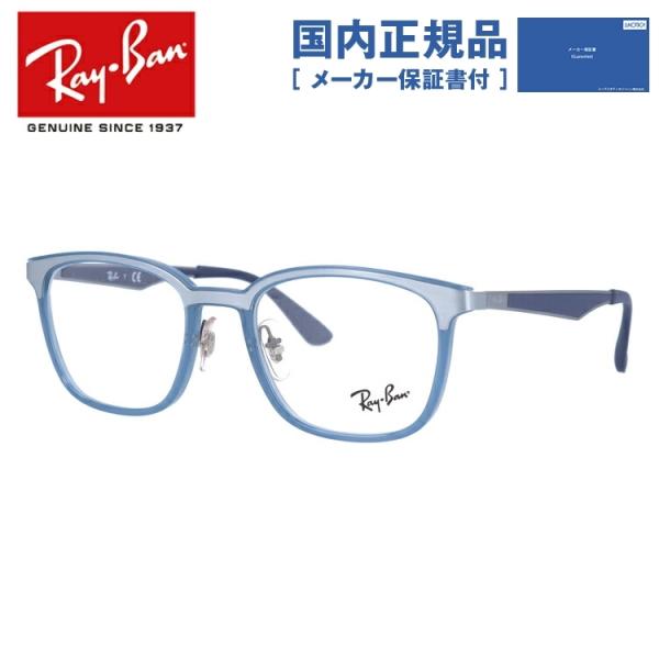レイバン メガネフレーム ブランド メンズ レディース 度なしレンズ無料 Ray Ban Rx7117 Rb7117 8019 50 Academiaecuatorianadelalengua Org Index Php