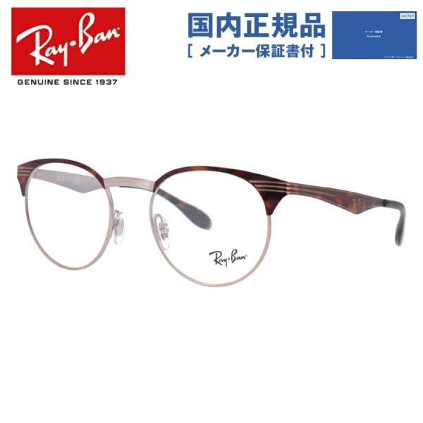 Co Kl t[ Ki ɒBKl Vዾ u[CgJbg p\R X}z uh ray-ban RX6406 2971 49 ዾ RayBan v[g Mtg