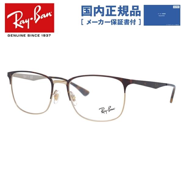 激安超歓迎正規品 54 レイバンフレーム 老眼鏡 3001 レンズ無料 Rx6421 Land トレジャーランド 伊達 Pcメガネ メガネ 度あり 度数注文可 リーディンググラス 新作 Rb6421 Pcメガネ Rayb01 Treasure