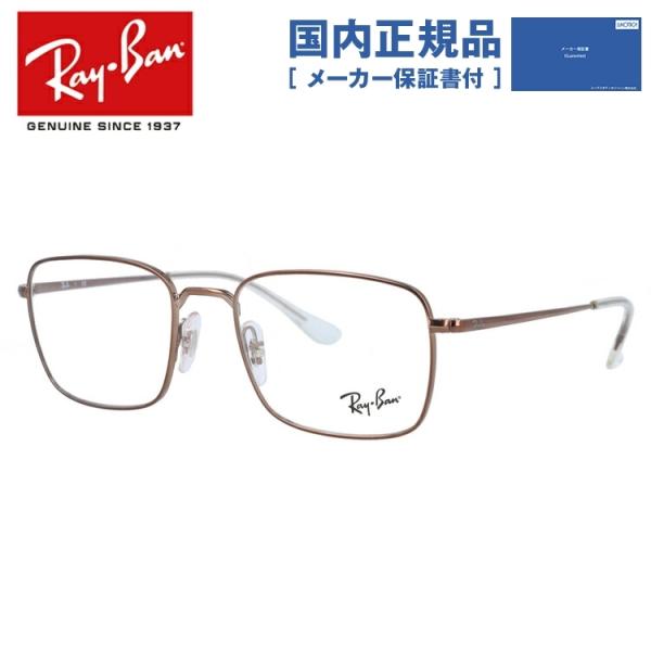 Co Kl t[ Ki ɒBKl Vዾ u[CgJbg p\R X}z uh ray-ban RX6437 3038 51 ዾ RayBan v[g Mtg