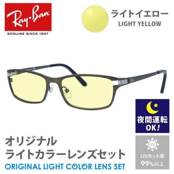 Ray-Ban（レイバン） サングラス ライトイエロー ライトカラー