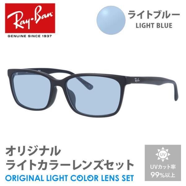 Ray-Ban（レイバン） サングラス ライトブルー ライトカラー
