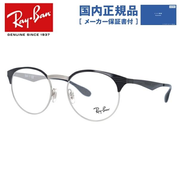 Co Kl t[ Ki ɒBKl Vዾ p\R X}z uh ray-ban RX6406 2861 49 51 ዾ RayBan v[g Mtg bsO