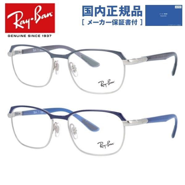 Co Kl t[ Ki ɒBKl Vዾ u[CgJbg p\R X}z uh ray-ban RX6420 52 ዾ RayBan v[g Mtg