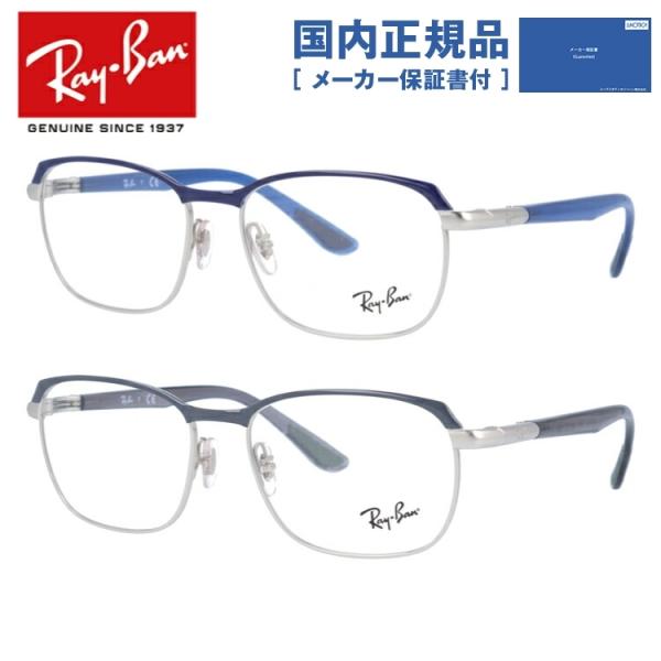 Co Kl t[ Ki ɒBKl Vዾ u[CgJbg p\R X}z uh ray-ban RX6420 54 ዾ RayBan v[g Mtg