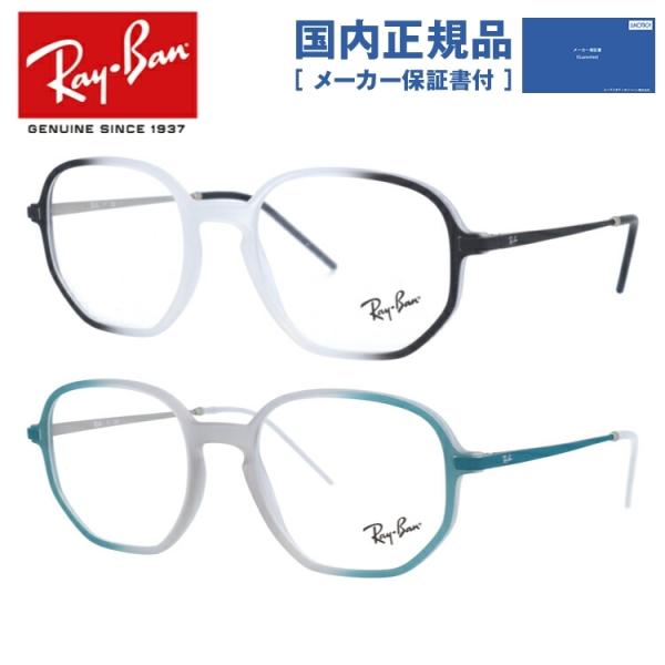 Co Kl t[ Ki ɒBKl Vዾ u[CgJbg p\R X}z uh ray-ban RX7152 52 ዾ RayBan v[g Mtg