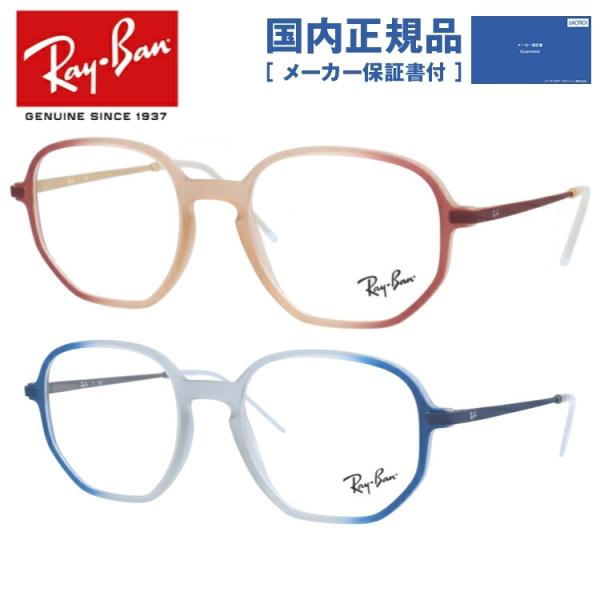Co Kl t[ Ki ɒBKl Vዾ u[CgJbg p\R X}z uh ray-ban RX7152 52 ዾ RayBan v[g Mtg
