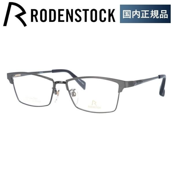 [fXgbN Kl t[ Ki ɒBKl Vዾ uh GNXN[Vu RODENSTOCK EXCLUSIV R0033-C 55 ዾ v[g Mtg hV̓