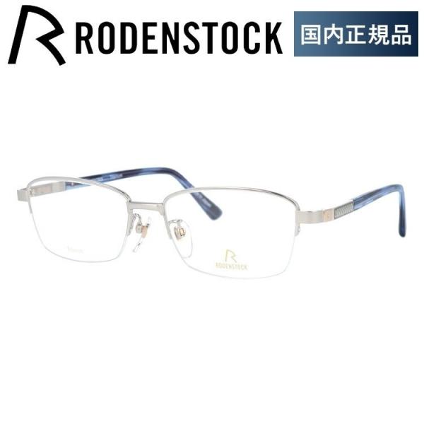 RODENSTOCK ローデンストック メガネ フレーム 国内正規品 伊達
