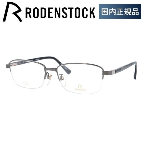 [fXgbN Kl t[ Ki ɒBKl Vዾ uh GNXN[Vu RODENSTOCK EXCLUSIV R0267-C 55 ዾ v[g Mtg hV̓