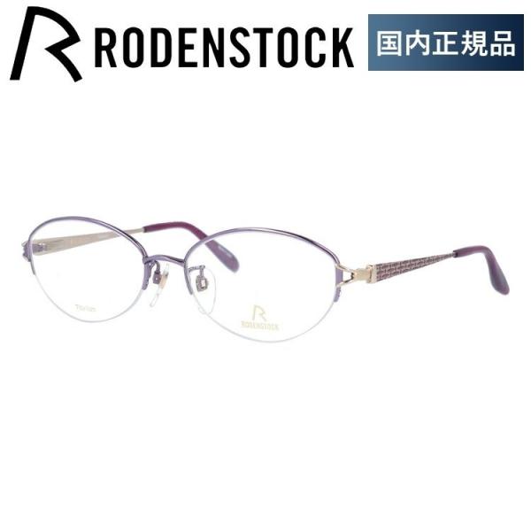[fXgbN Kl t[ Ki ɒBKl Vዾ uh GNXN[Vu RODENSTOCK EXCLUSIV R0285-D 53 ዾ v[g Mtg hV̓