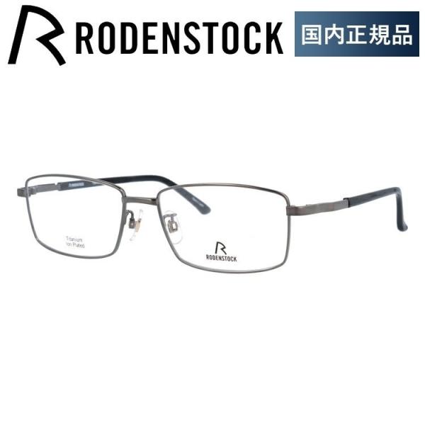 [fXgbN Kl t[ Ki ɒBKl Vዾ u[CgJbg p\R X}z uh RODENSTOCK R0502-C 56 ዾ v[g Mtg