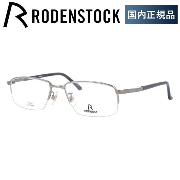 [fXgbN Kl t[ Ki ɒBKl Vዾ u[CgJbg p\R X}z uh RODENSTOCK R0503-B 53 ዾ v[g Mtg