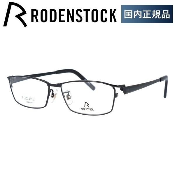 [fXgbN Kl t[ Ki ɒBKl Vዾ uh tbNXCg RODENSTOCK FLEX LITE R2010-D 55 ዾ v[g Mtg