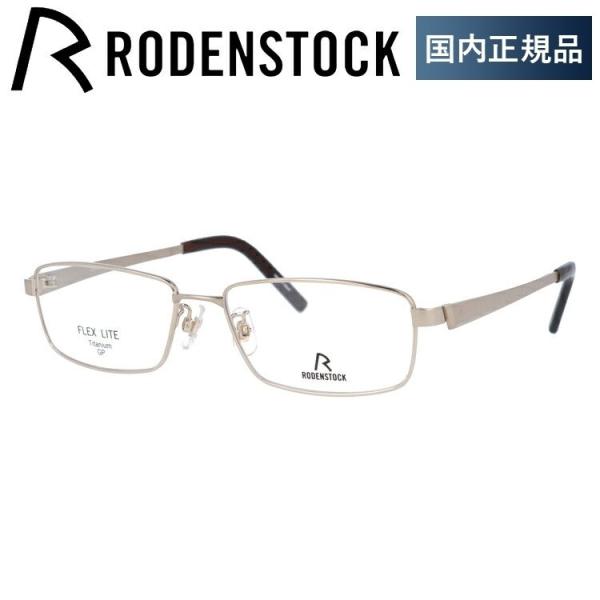 [fXgbN Kl t[ Ki ɒBKl Vዾ uh tbNXCg RODENSTOCK FLEX LITE R2011-A 56 ዾ v[g Mtg