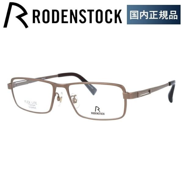 [fXgbN Kl t[ Ki ɒBKl Vዾ uh tbNXCg RODENSTOCK FLEX LITE R2239-D 55 ዾ v[g Mtg