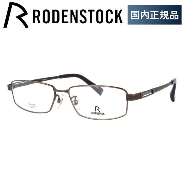 [fXgbN Kl t[ Ki ɒBKl Vዾ uh tbNXCg RODENSTOCK FLEX LITE R2240-D 56 ዾ v[g Mtg