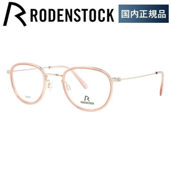 [fXgbN Kl t[ Ki ɒBKl Vዾ u[CgJbg p\R X}z uh RODENSTOCK R8024-C 47/49 ዾ v[g