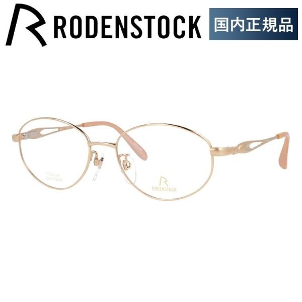 [fXgbN Kl t[ Ki ɒBKl Vዾ GNXN[Vu RODENSTOCK EXCLUSIV R0017-A 52/54 ዾ v[g Mtg bsO