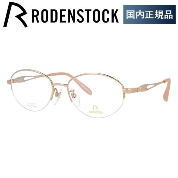 [fXgbN Kl t[ Ki ɒBKl Vዾ GNXN[Vu RODENSTOCK EXCLUSIV R0018-A 52/54 ዾ v[g Mtg bsO