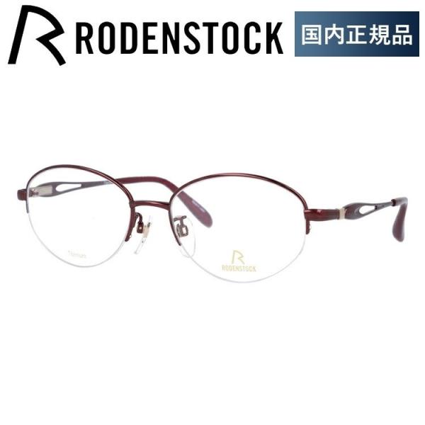 [fXgbN Kl t[ Ki ɒBKl Vዾ GNXN[Vu RODENSTOCK EXCLUSIV R0018-C 52/54 ዾ v[g Mtg bsO
