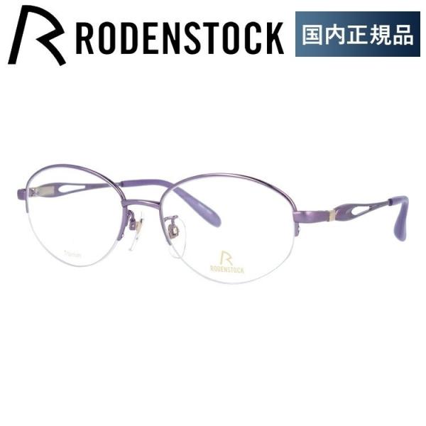 [fXgbN Kl t[ Ki ɒBKl Vዾ GNXN[Vu RODENSTOCK EXCLUSIV R0018-D 52/54 ዾ v[g Mtg bsO