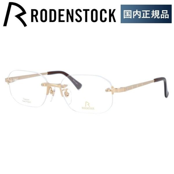 [fXgbN Kl t[ Ki ɒBKl Vዾ GNXN[Vu RODENSTOCK EXCLUSIV R0023-A 54/56 ዾ v[g Mtg bsO