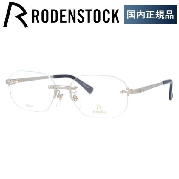 [fXgbN Kl t[ Ki ɒBKl Vዾ GNXN[Vu RODENSTOCK EXCLUSIV R0023-B 54/56 ዾ v[g Mtg bsO