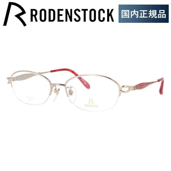 [fXgbN Kl t[ Ki ɒBKl Vዾ GNXN[Vu RODENSTOCK EXCLUSIV R0241-A 52/54 ዾ v[g Mtg bsO