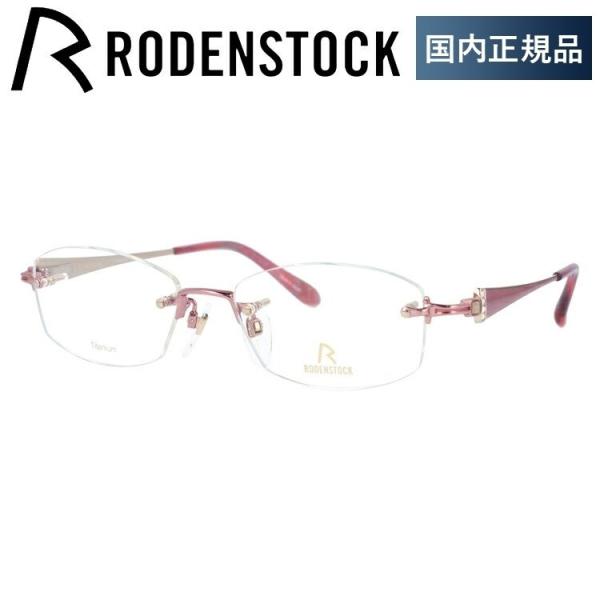 [fXgbN Kl t[ Ki ɒBKl Vዾ GNXN[Vu RODENSTOCK EXCLUSIV R0249-B 51/53 ዾ v[g Mtg bsO