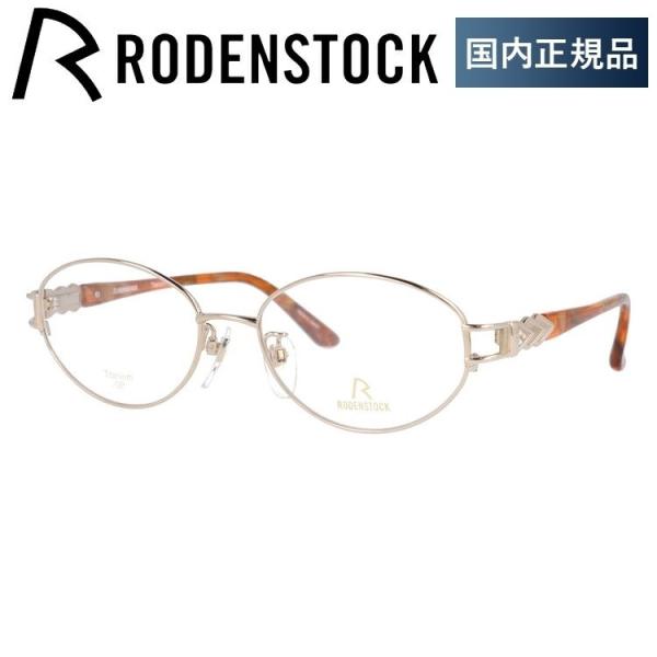 [fXgbN Kl t[ Ki ɒBKl Vዾ GNXN[Vu RODENSTOCK EXCLUSIV R0256-A 52/54 ዾ v[g Mtg bsO
