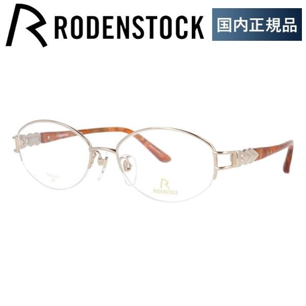 [fXgbN Kl t[ Ki ɒBKl Vዾ GNXN[Vu RODENSTOCK EXCLUSIV R0257-A 52/54 ዾ v[g Mtg bsO