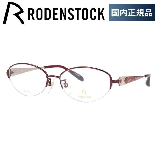 [fXgbN Kl t[ Ki ɒBKl Vዾ GNXN[Vu RODENSTOCK EXCLUSIV R0269-C 52/54 ዾ v[g Mtg bsO