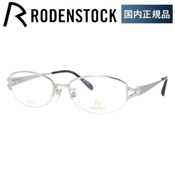 [fXgbN Kl t[ Ki ɒBKl Vዾ GNXN[Vu RODENSTOCK EXCLUSIV R0271-B 52/54 ዾ v[g Mtg bsO