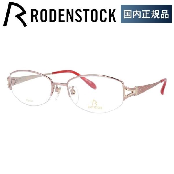 [fXgbN Kl t[ Ki ɒBKl Vዾ GNXN[Vu RODENSTOCK EXCLUSIV R0271-C 52/54 ዾ v[g Mtg bsO