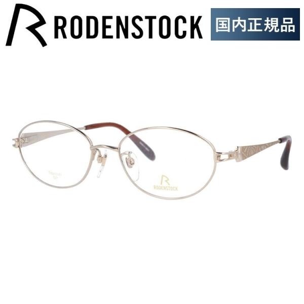 [fXgbN Kl t[ Ki ɒBKl Vዾ GNXN[Vu RODENSTOCK EXCLUSIV R0278-A 52/54 ዾ v[g Mtg bsO