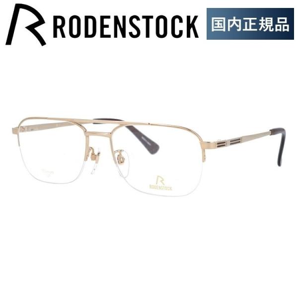 [fXgbN Kl t[ Ki ɒBKl Vዾ GNXN[Vu RODENSTOCK EXCLUSIV R0281-A 54/56 ዾ v[g Mtg bsO