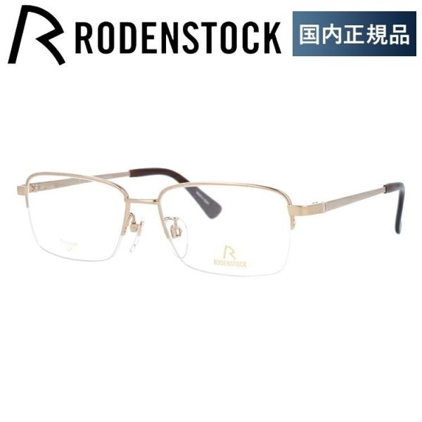 [fXgbN Kl t[ Ki ɒBKl Vዾ GNXN[Vu RODENSTOCK EXCLUSIV R0283-A 53/55 ዾ v[g Mtg bsO