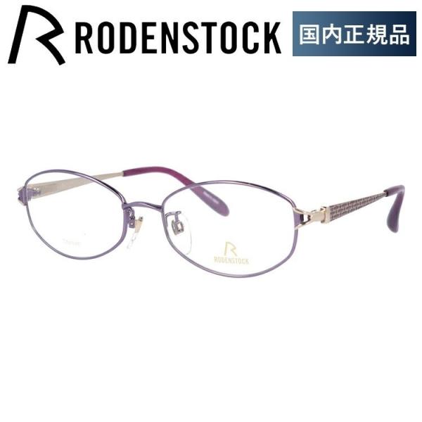[fXgbN Kl t[ Ki ɒBKl Vዾ GNXN[Vu RODENSTOCK EXCLUSIV R0284-D 51/53 ዾ v[g Mtg bsO