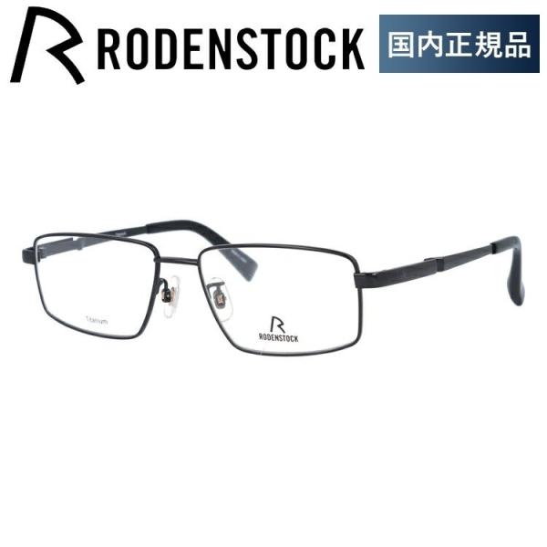 [fXgbN Kl t[ Ki ɒBKl Vዾ u[CgJbg p\R X}z uh RODENSTOCK R0500-D 53/55 ዾ v[g
