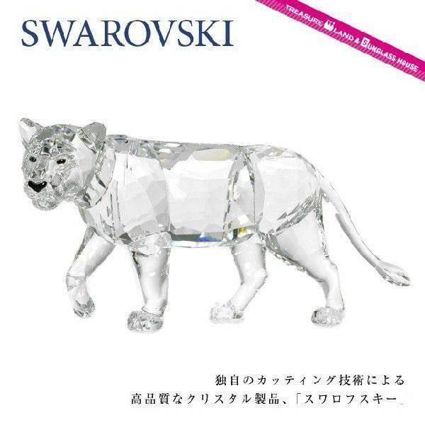 置物 オブジェ スワロフスキー ライオンの人気商品・通販・価格 置物 オブジェ スワロフスキー ライオンの人気商品・通販・価格