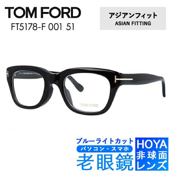 トムフォード FT5178F (サングラス) 価格比較 - 価格.com トムフォード FT5178F (サングラス) 価格比較 - 価格.com