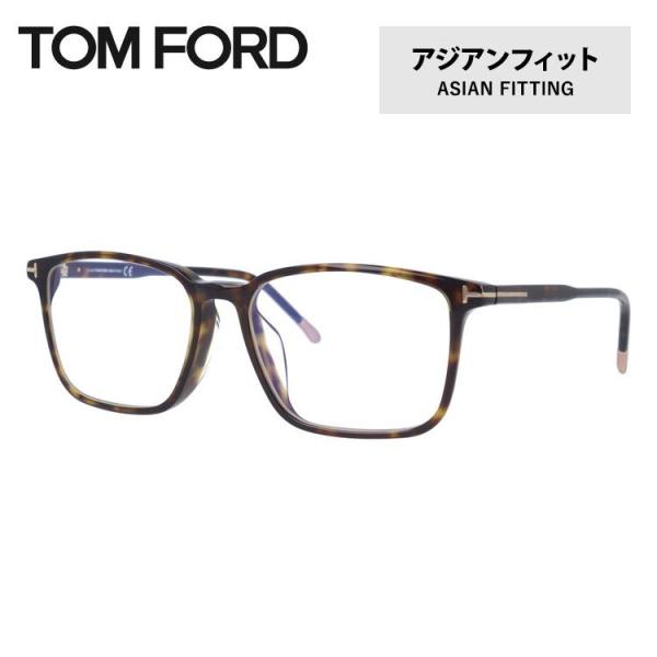 トムフォード メガネ TOM FORD PCメガネ ブルーライトカットメガネ 