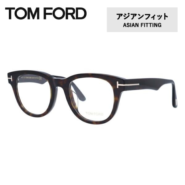 TOM FORD EYEWEAR メガネ フレーム トムフォード PCメガネ ブルー