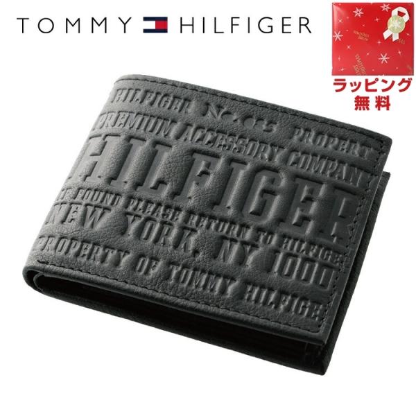 トミーヒルフィガー 財布 二つ折り 折り財布 本革 ブラック 黒 小銭
